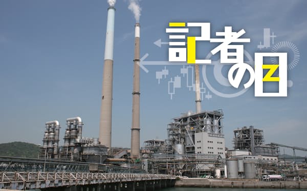 adekaケミカルサプライ株式会社のキャリタス限定情報 キャリタス就活2022 新卒 既卒学生向け就職活動 採用情報サイト