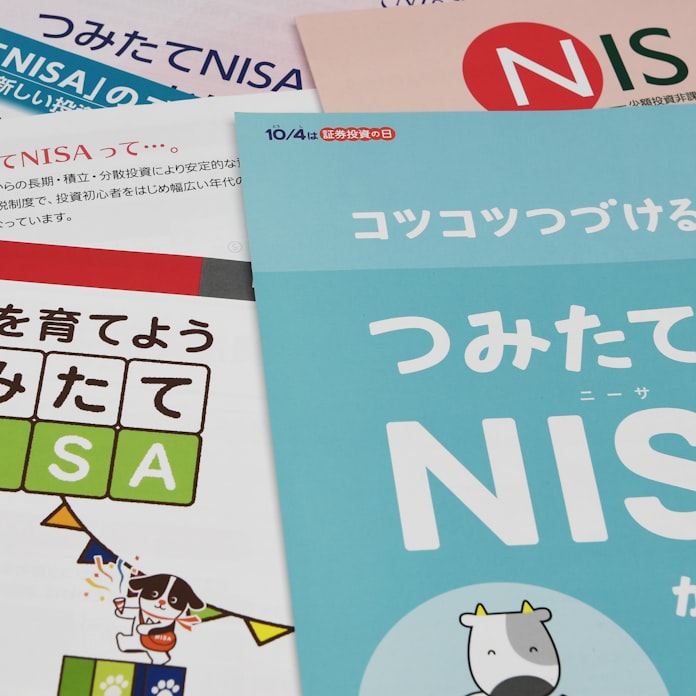 つみたてnisa Ideco 詰めの一歩も忘れずに 日本経済新聞