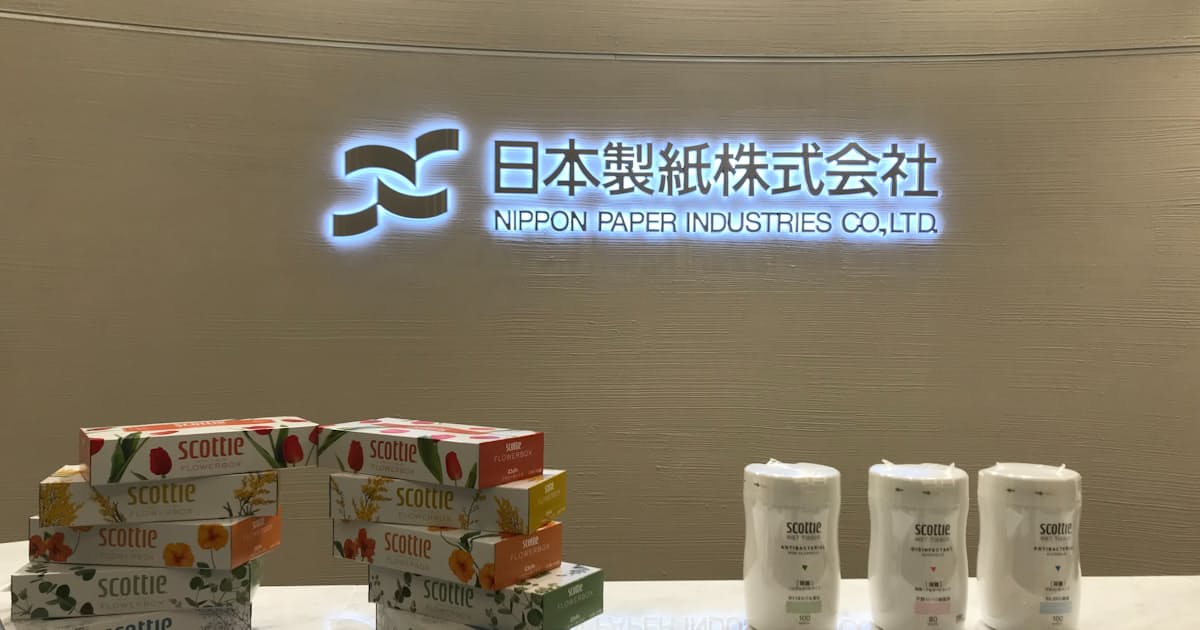 日本製紙系と三菱商事系 段ボール原紙の販売事業統合 日本経済新聞 日本製紙系と三菱商事系 段ボール原紙の販売事業統合 日本経済新聞