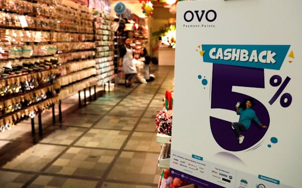 インドネシアのスマホ決済「OVO（オボ）」は2020年に利用シェア１位だった＝ロイター