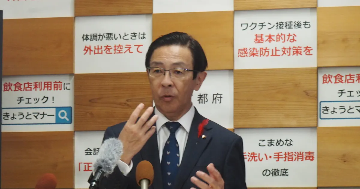 京都府 小売り サービス業支援で独自クーポン券 日本経済新聞 京都府 小売り サービス業支援で独自クーポン券 日本経済新聞