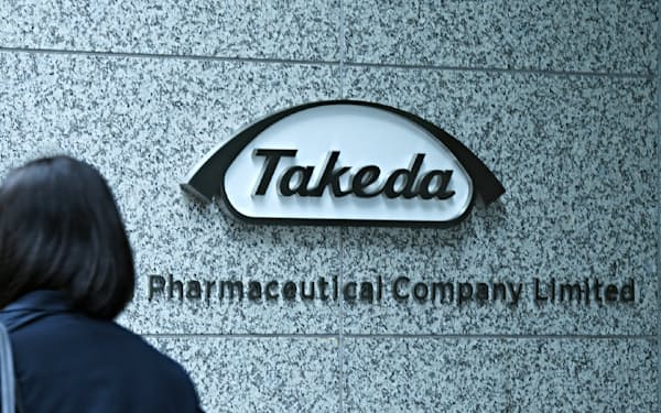 武田薬品工業は睡眠障害の治療薬候補の治験を中断した