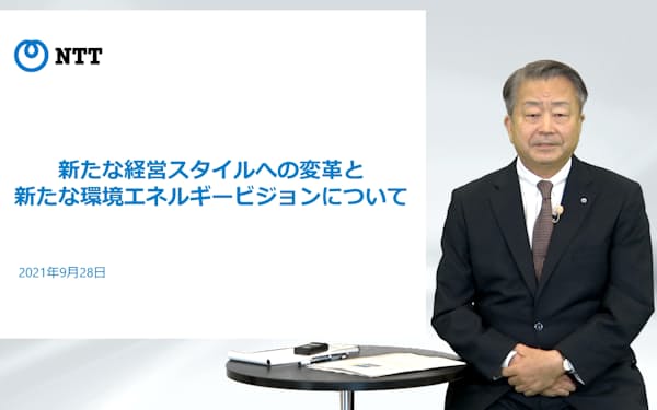 働き方や人事制度の改革策を発表したNTTの澤田純社長