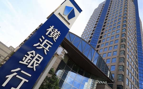 横浜銀行を中心に5つの地方銀行が今後、システムの共同利用を進める（写真撮影：村田和聡）