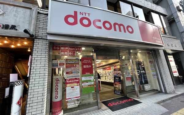 全国約2300カ所のドコモショップで格安スマホ会社の携帯料金プランの扱いを始める