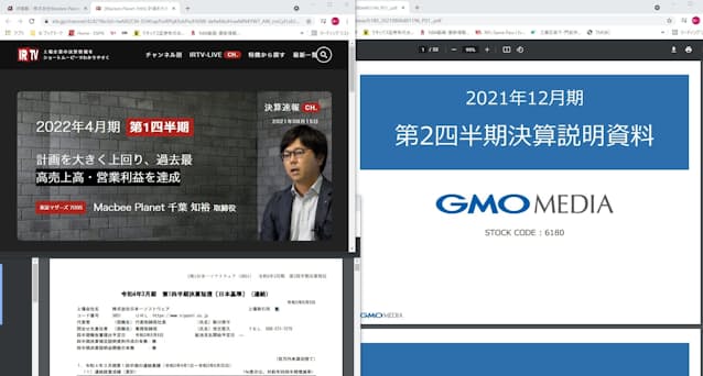 四半期決算で有望株を発掘 資産4倍で1億円を突破 日本経済新聞 四半期決算で有望株を発掘 資産4倍で1億円を突破 日本経済新聞