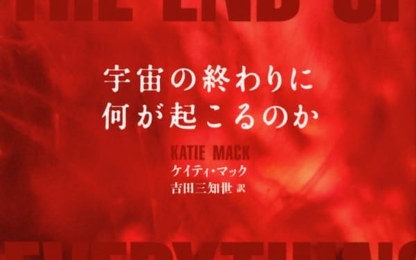偉大なる失敗 マリオ リヴィオ著 日本経済新聞 偉大なる失敗 マリオ リヴィオ著 日本経済新聞