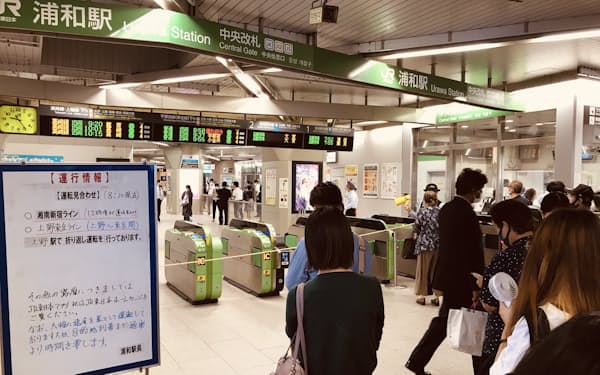 地震の影響で鉄道のダイヤは大きく乱れ、埼玉県内の主要駅では入場制限が実施された（8日朝、さいたま市浦和区のJR浦和駅）
