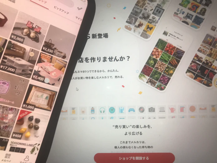 メルカリcpo データで消費者と出品者つなげる 日本経済新聞