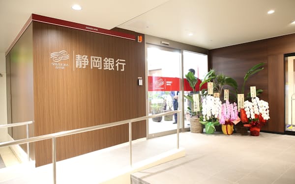 秦野支店（神奈川県秦野市）は静岡銀行が「店舗内店舗方式」で初めて新設した支店だ。