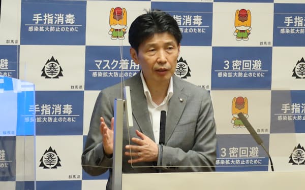 群馬県の山本知事はワクチンパスを使った需要喚起策を始めると明らかにした（8日、前橋市）