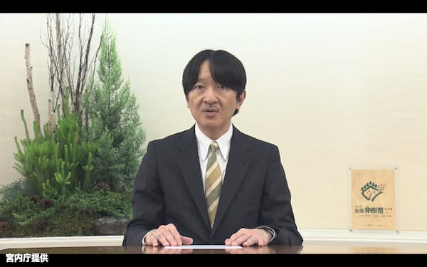 天皇陛下 のニュース一覧 日本経済新聞 天皇陛下 のニュース一覧 日本経済新聞
