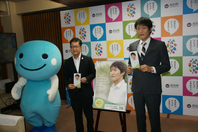 高知県のひきこもり広報物に千原ジュニアさん協力 日本経済新聞 高知県のひきこもり広報物に千原ジュニアさん協力 日本経済新聞