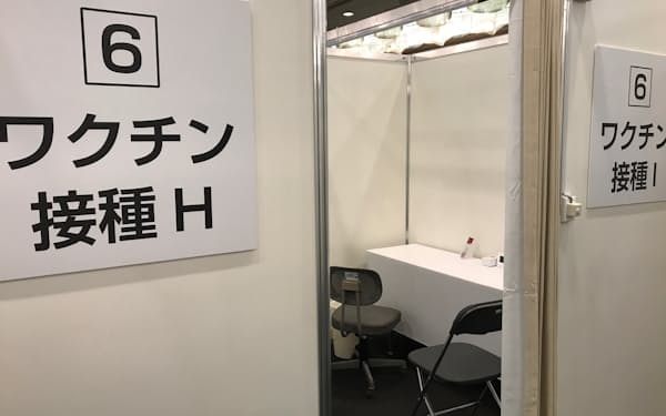 札幌市の集団接種会場（札幌パークホテル）