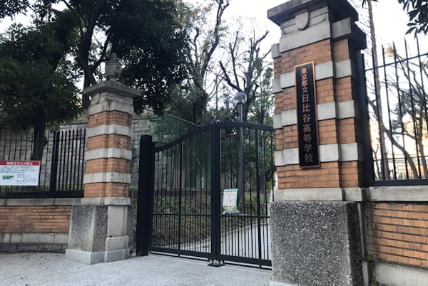 都内の高校出身で唯一のノーベル賞受賞者が出た日比谷高 都内の高校出身で唯一のノーベル賞受賞者が出た日比谷高