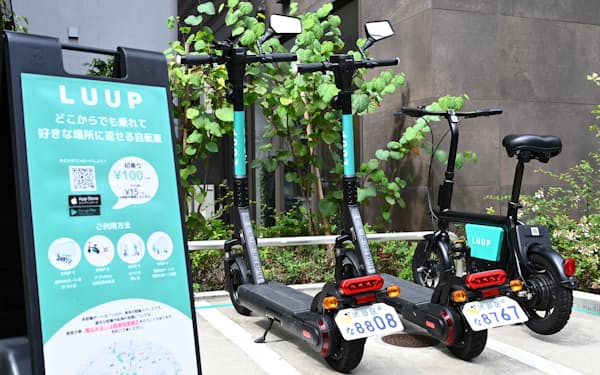 Luupの電動キックボードの駐車場（東京都渋谷区）