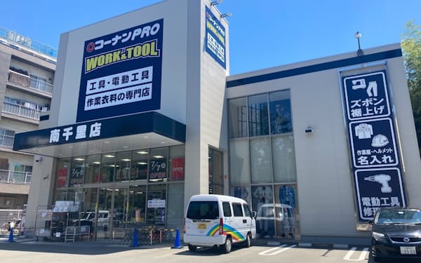 コーナン商事 のニュース一覧 日本経済新聞 コーナン商事 のニュース一覧 日本経済新聞