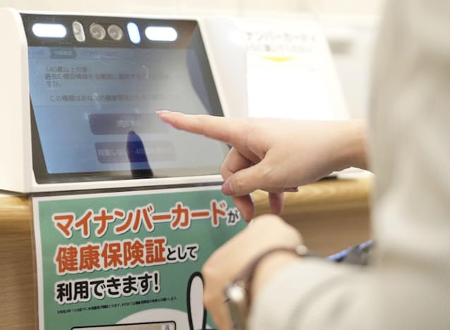 マイナンバーカードどう作るどう使う 保険証利用始まる 日本経済新聞 マイナンバーカードどう作るどう使う 保険証利用始まる 日本経済新聞