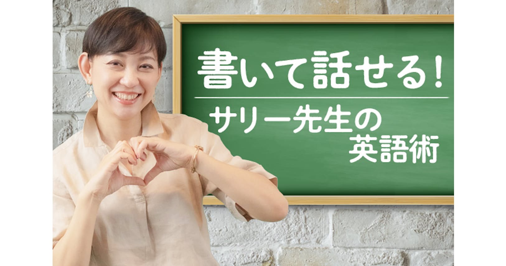 日常の数字の英語覚えよう 家族や健康のことも話せる Nikkei Style