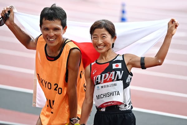 1位でゴールした道下美里選手と伴走者の志田淳さん 1位でゴールした道下美里選手と伴走者の志田淳さん
