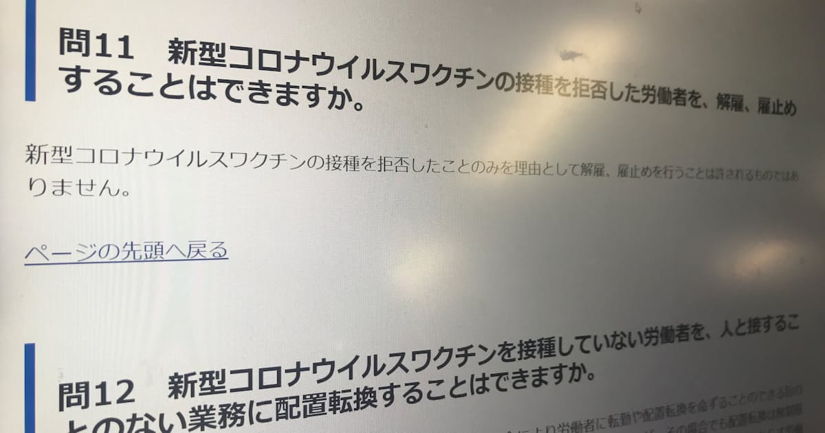 もうワクチンはやめなさい 母里啓子さんの助言 Okanの日々徒然 もうワクチンはやめなさい 母里啓子さんの助言 Okanの日々徒然