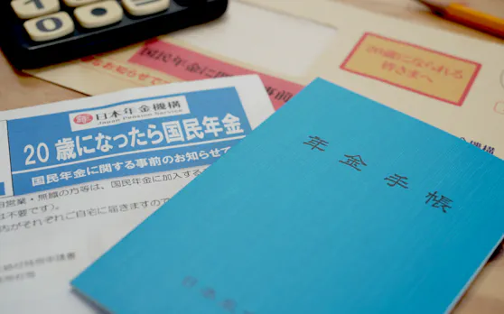 学生の我が子が20歳に 国民年金保険料をお得に納付するには Nikkei Style 写真はイメージ Pixta まずは思い出話から dメニューニュース Nttドコモ