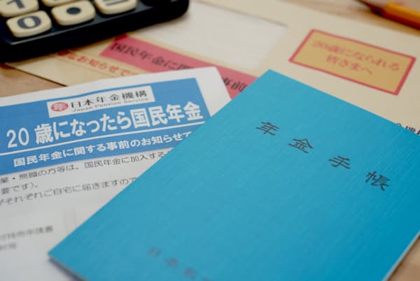 写真はイメージ(PIXTA) 写真はイメージ(PIXTA)