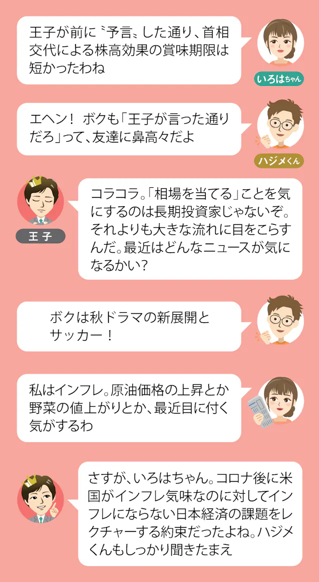 コロナ後のインフレで日本を待つ 最悪のシナリオ 日本経済新聞