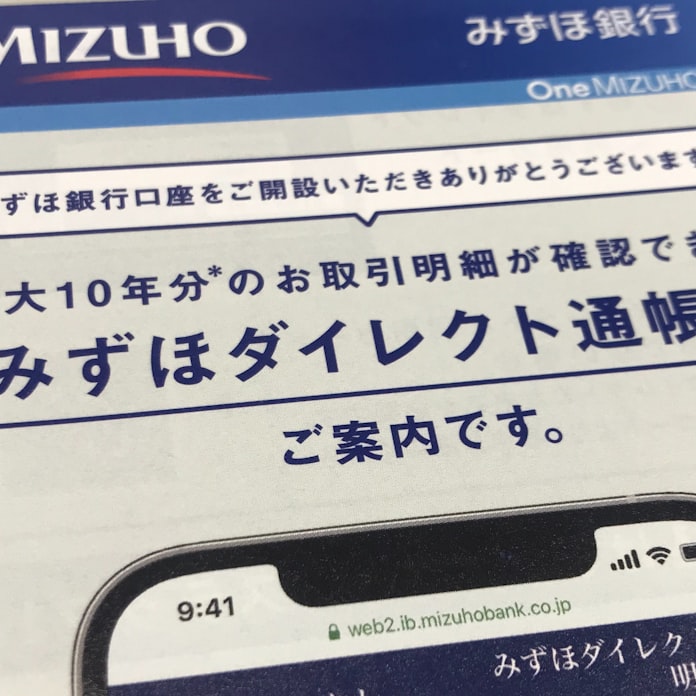 通帳は有料 じわり アメとムチでデジタル誘導 日本経済新聞 通帳は有料 じわり アメとムチでデジタル誘導 日本経済新聞