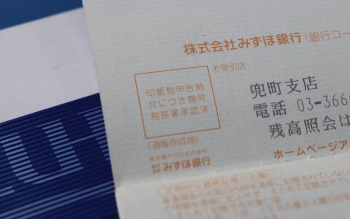 通帳は有料 じわり アメとムチでデジタル誘導 日本経済新聞 通帳は有料 じわり アメとムチでデジタル誘導 日本経済新聞