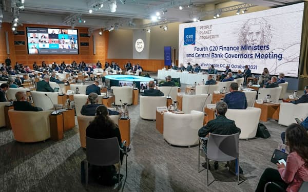 米首都ワシントンで開かれたG20財務相・中央銀行総裁会議（13日）=イタリア政府提供・共同