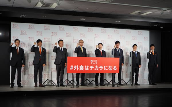 発表記者会見に登壇した吉野家HDの河村社長(左から2人目)ら(14日、東京都港区)