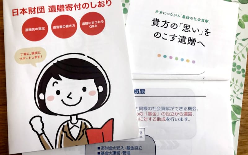 築いた資産を生かす手段として寄付に注目する人が増えている 築いた資産を生かす手段として寄付に注目する人が増えている