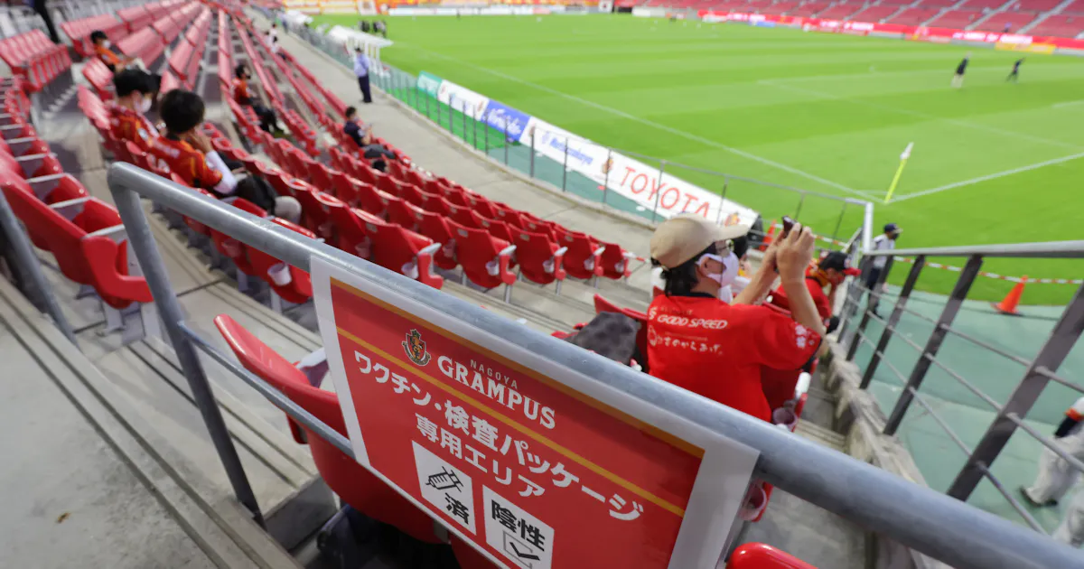新型コロナ J1名古屋 ワクチン接種で座席間隔なし Jリーグで初 日本経済新聞 新型コロナ J1名古屋 ワクチン接種で座席間隔なし Jリーグで初 日本経済新聞