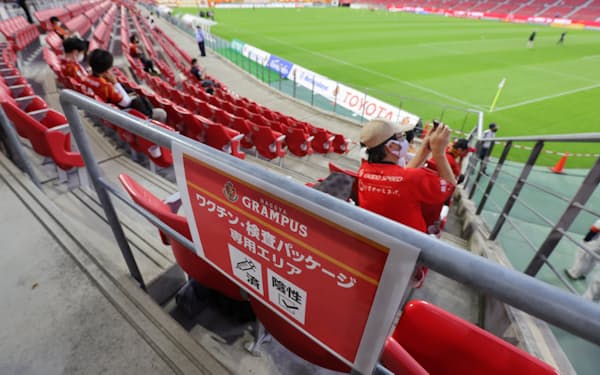 新設スタジアム 白川公園が有力候補地 グランパス検討 日本経済新聞 新設スタジアム 白川公園が有力候補地 グランパス検討 日本経済新聞