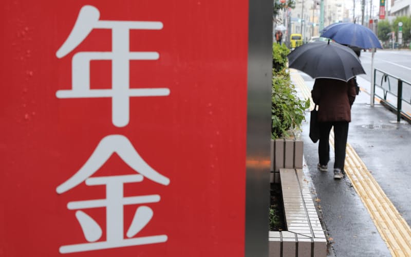長生きする場合に備えて年金の金額を増やしておきたい 長生きする場合に備えて年金の金額を増やしておきたい