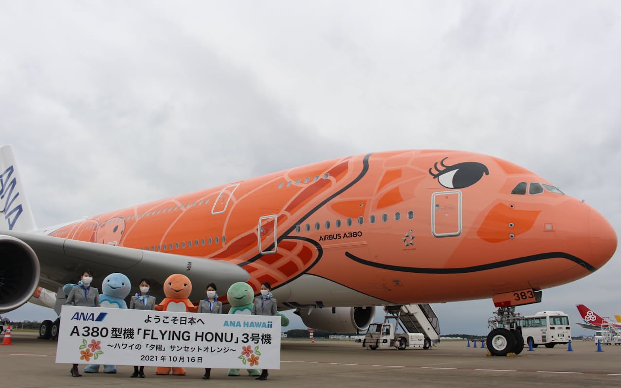 成田空港に到着したANAの「A380」3号機