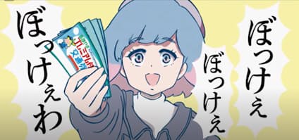 岡山県 アニメで交通券をpr 若者らに 日本経済新聞 岡山県 アニメで交通券をpr 若者らに 日本経済新聞