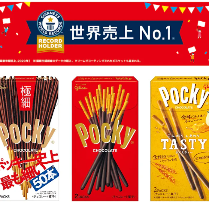 ポッキーの売り上げはいくらですか?