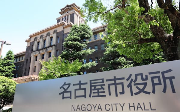 名古屋市はスマホを使うキャッシュレス決済でポイント還元する事業を検討している