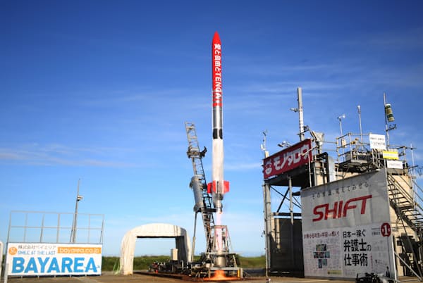 2021年7月31日、インターステラテクノロジズはMOMO6号機打ち上げに成功した 2021年7月31日、インターステラテクノロジズはMOMO6号機打ち上げに成功した