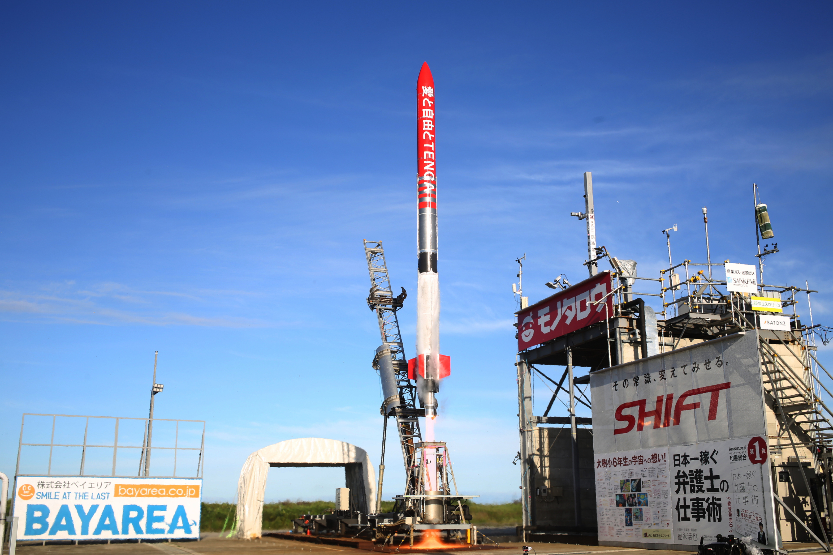 2021年7月31日、インターステラテクノロジズはMOMO6号機打ち上げに成功した