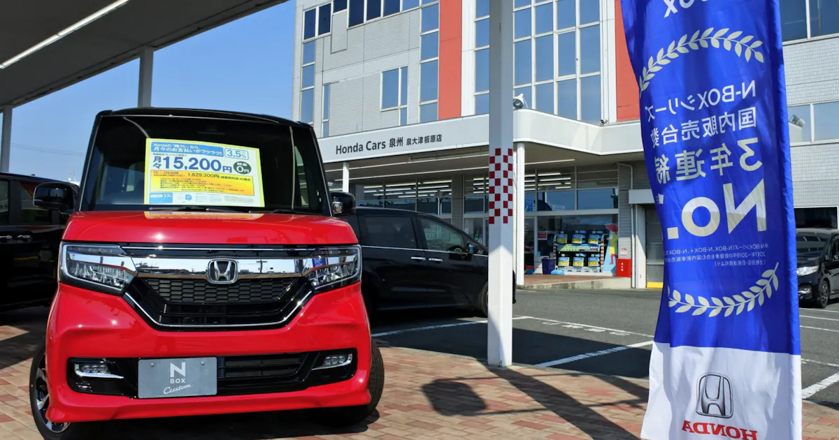 ホンダの新車ネット販売 流通系列化の 呪縛 解けるか 日本経済新聞 ホンダの新車ネット販売 流通系列化の 呪縛 解けるか 日本経済新聞