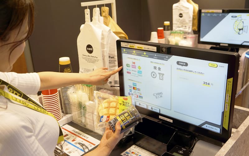 ファミリーマートは無人店で新たな市場を開拓する