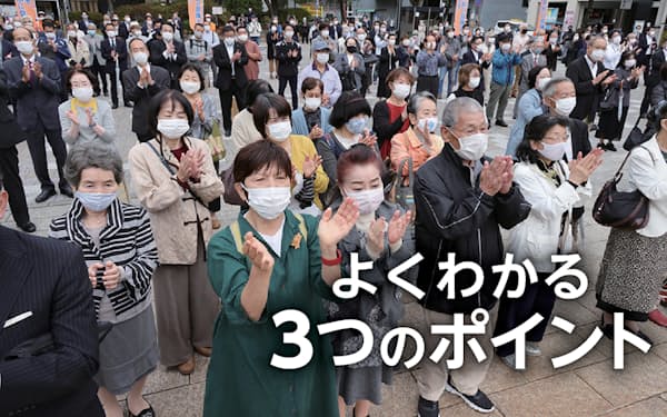 ウグイス嬢 日当は1万5千円以内 日本経済新聞 ウグイス嬢 日当は1万5千円以内 日本経済新聞