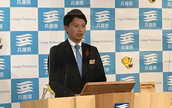 但馬銀行 26年ぶり頭取交代 日本経済新聞
