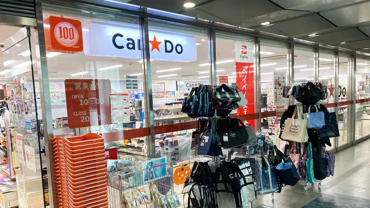 イオン 100均キャンドゥを傘下に その狙いは何か 日本経済新聞