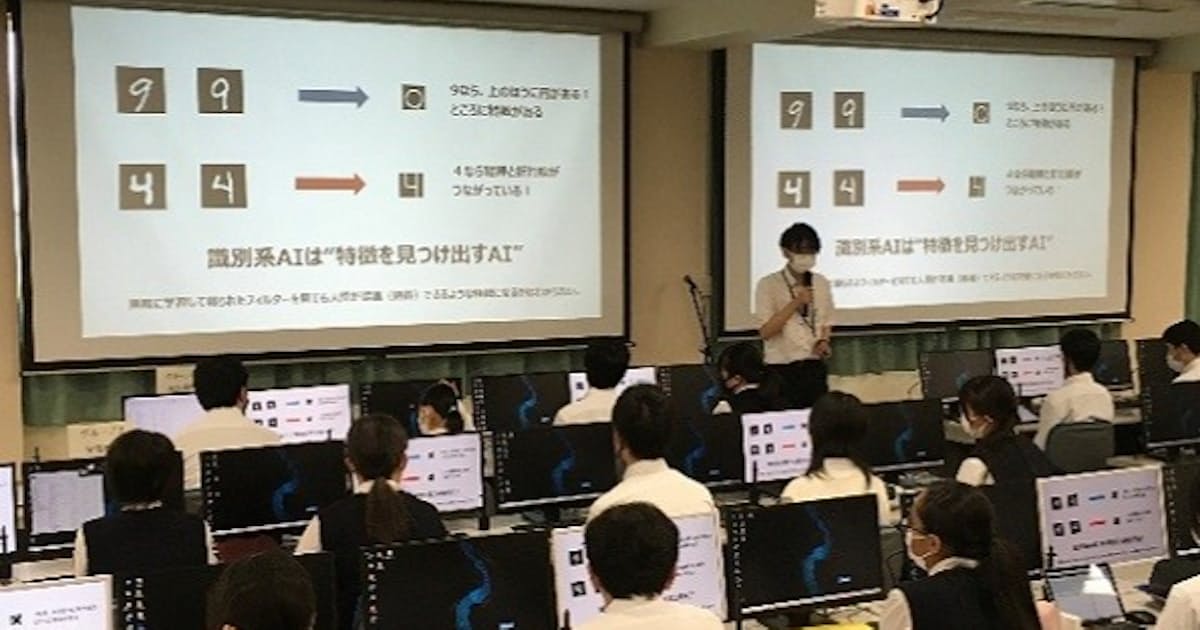 ソフトバンク 高校生のai教育プログラム 社員も講師に 日本経済新聞