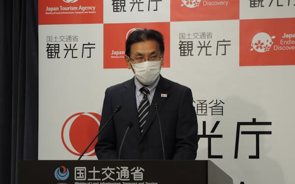 観光庁の和田浩一長官は「県民割」事業の拡充を検討すると述べた