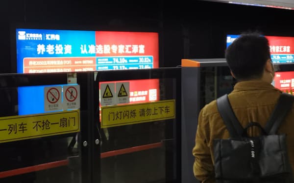 上海市内の地下鉄駅の投信広告は好成績をアピール(20日)